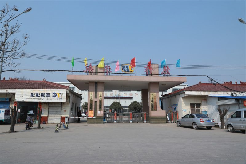 厂区大门